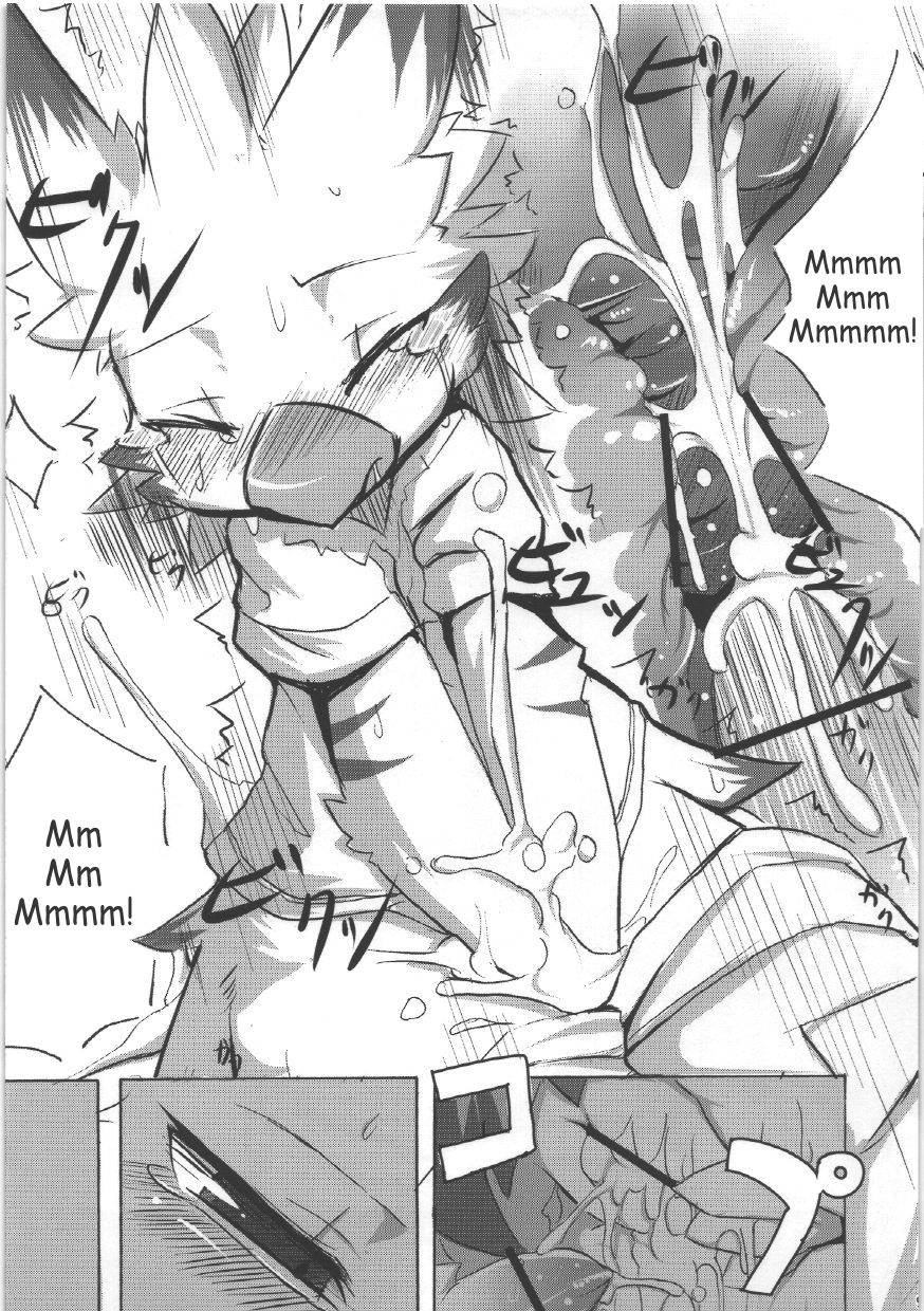 Seishun 18kin Kippu 4 page 7 full