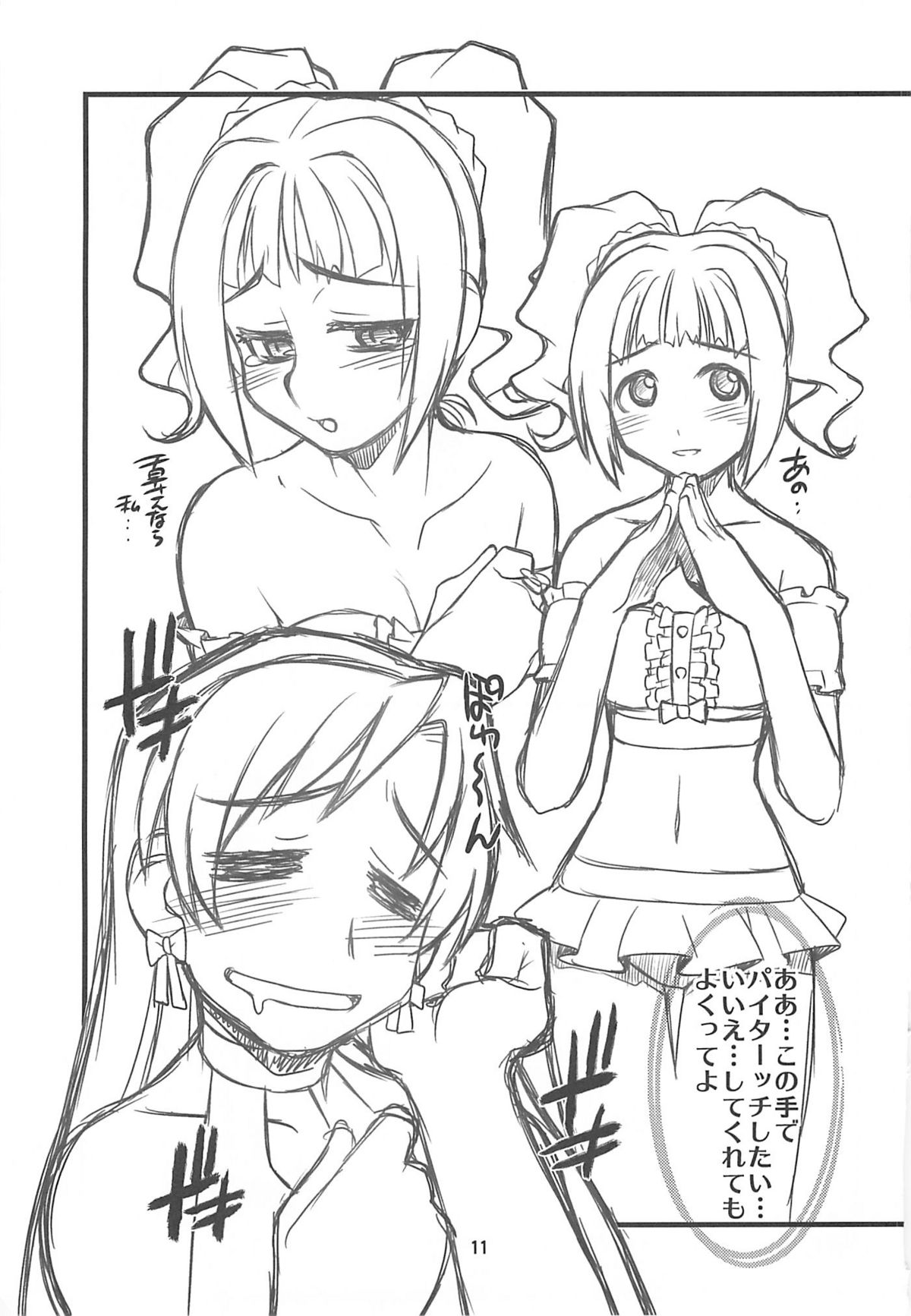 Do-Dai page 10 full