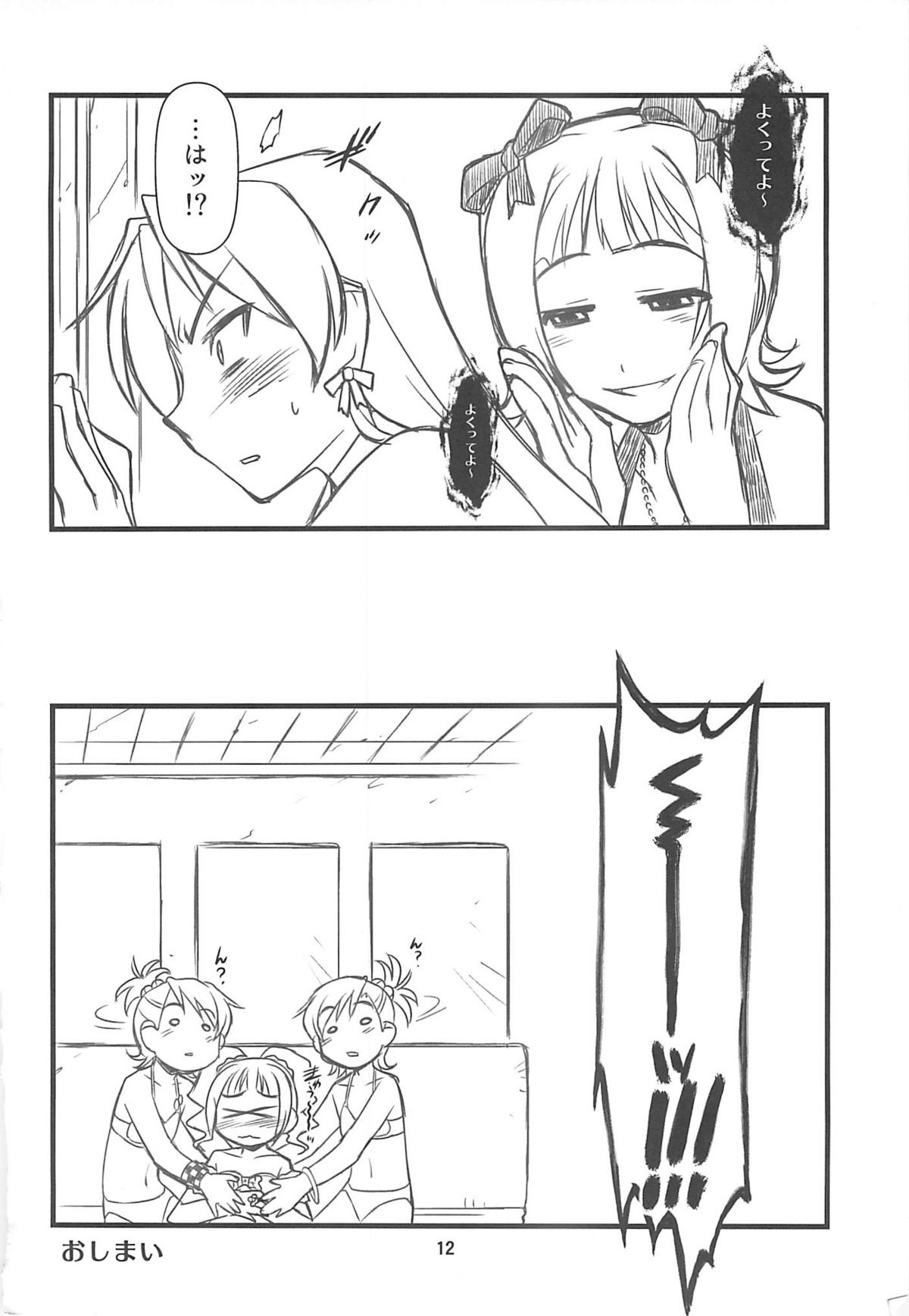 Do-Dai page 11 full
