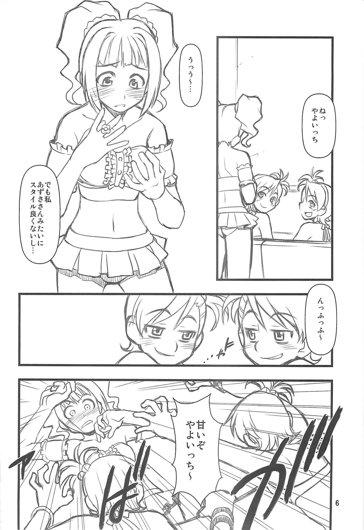 Do-Dai page 5 full