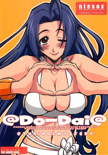 [niesox (Tamori Tadaji)] Do-Dai (THE IDOLM@STER) cover