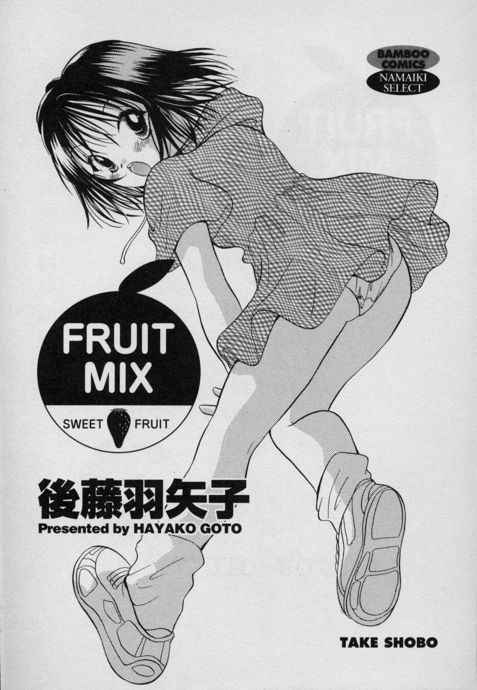 Fruit Mix - Fresh and Sweet page 8 full