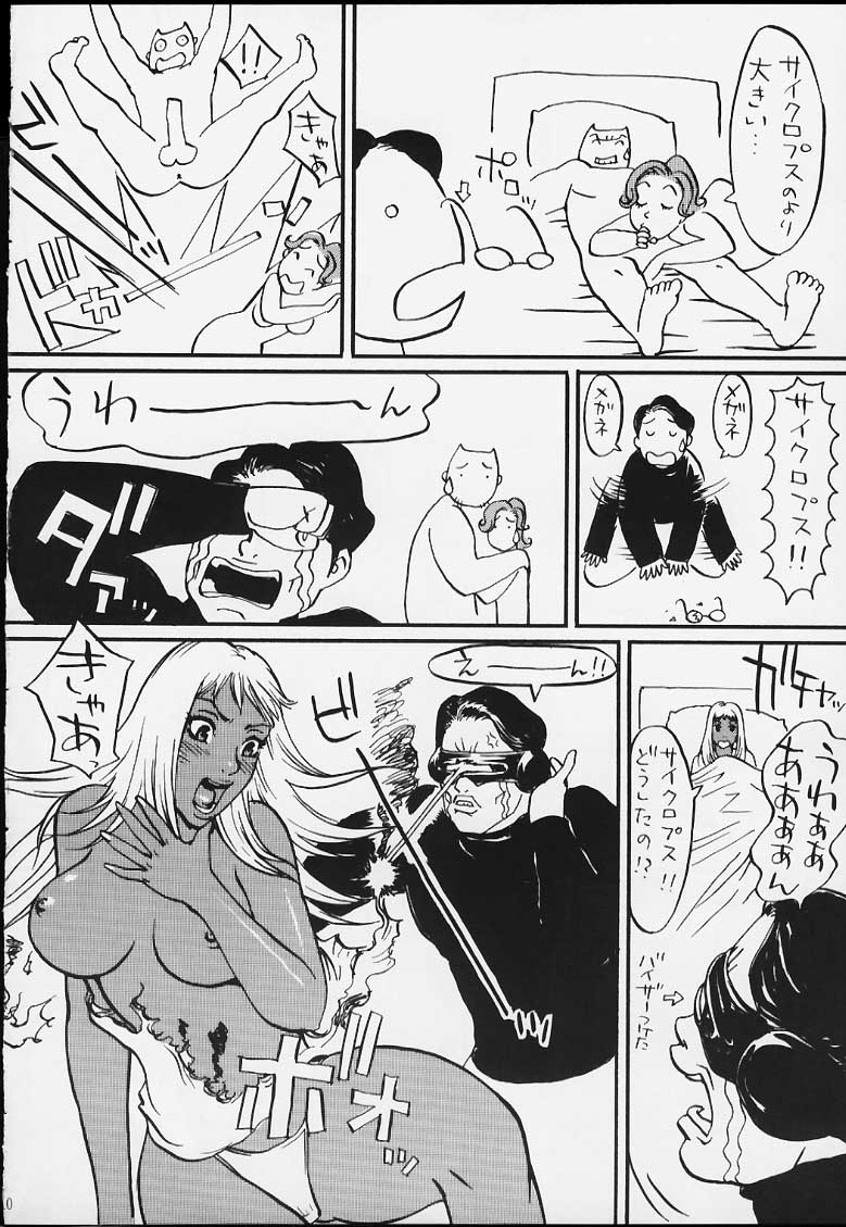 X-Pretties page 8 full