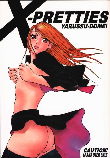 (C59) [Yarussu Doumei (Various)] X-Pretties (X-MEN) cover