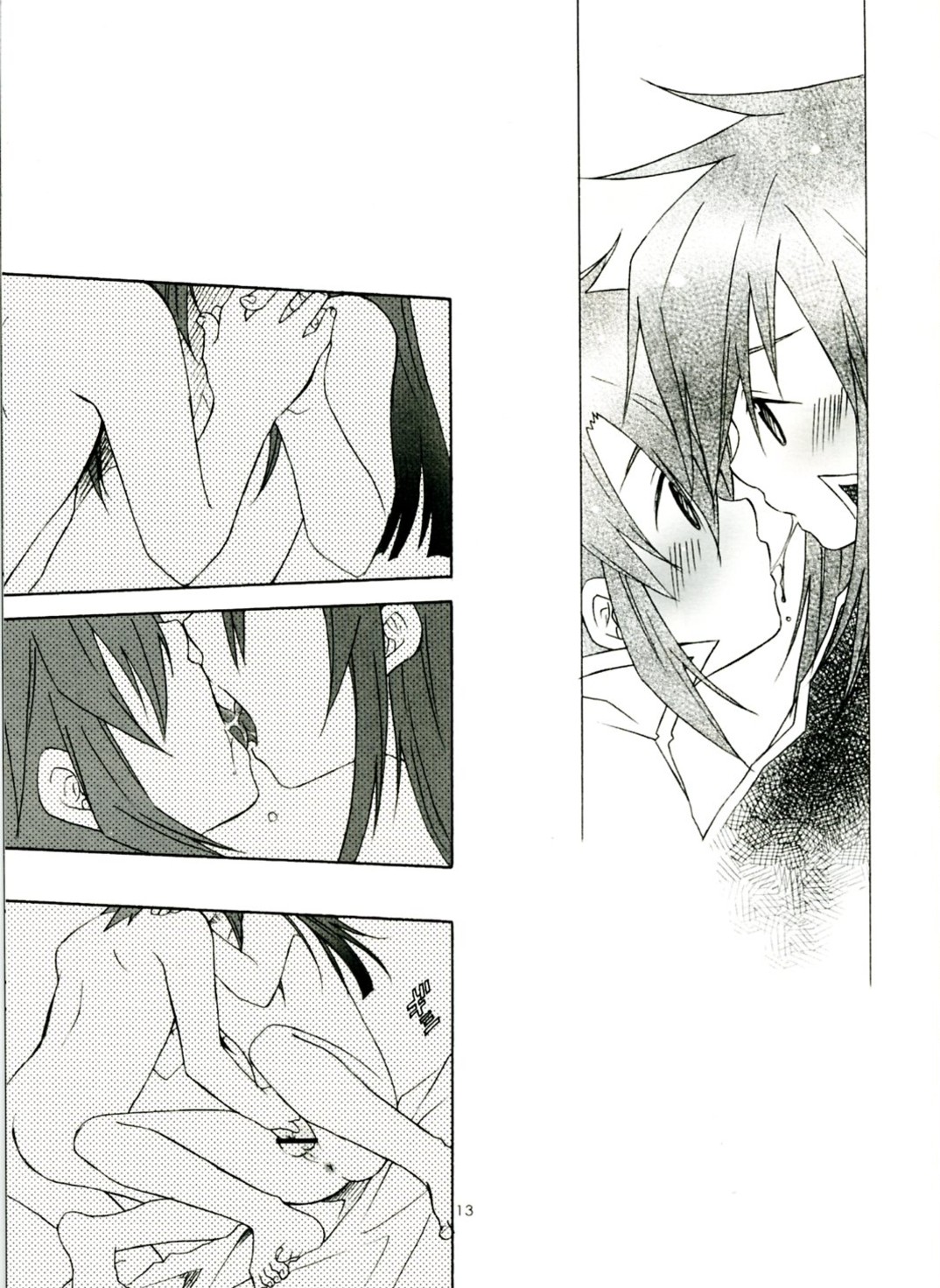 Petit page 12 full