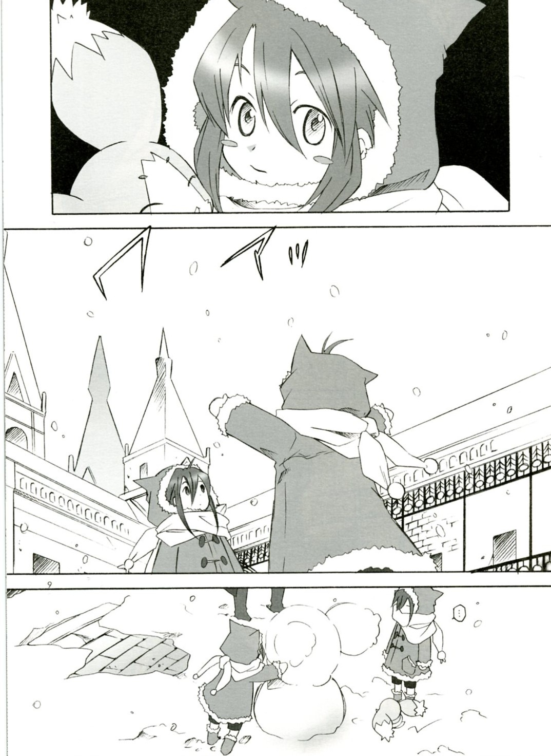 Petit page 8 full