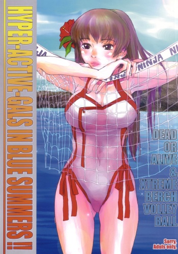 (C64) [Ironman (Various)] HYPER-ACTIVE-GALS IN BLUE SUMMERS!! (Dead or Alive) cover