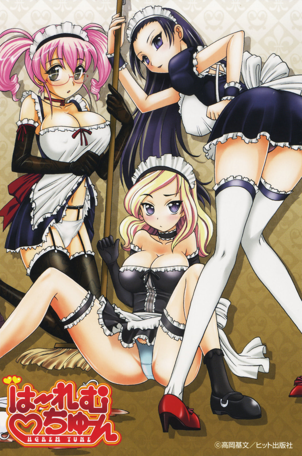 Harem Tune Genteiban page 11 full