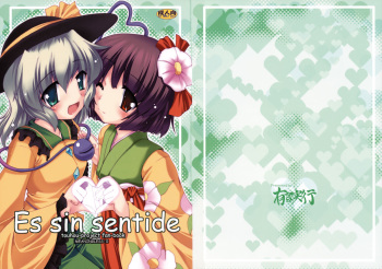 (SC45) [Yuugen Jikkou (Gonzaburou)] Es Sin Sentide (Touhou Project) cover