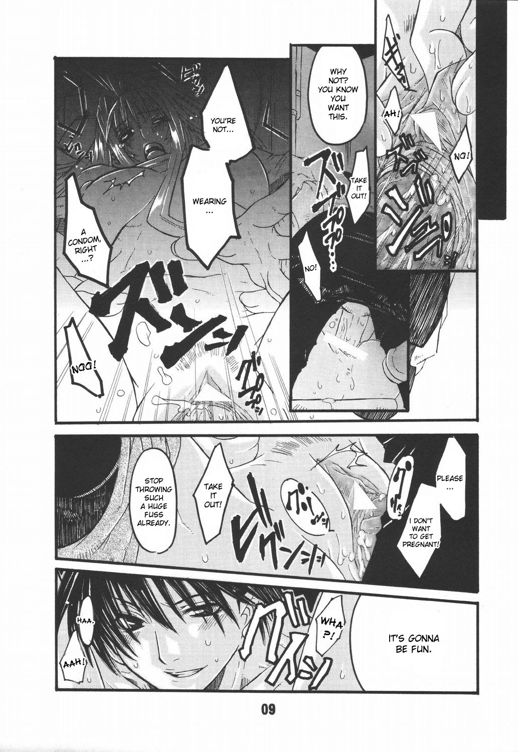 UNDER FIRE-D Kanzenban page 10 full