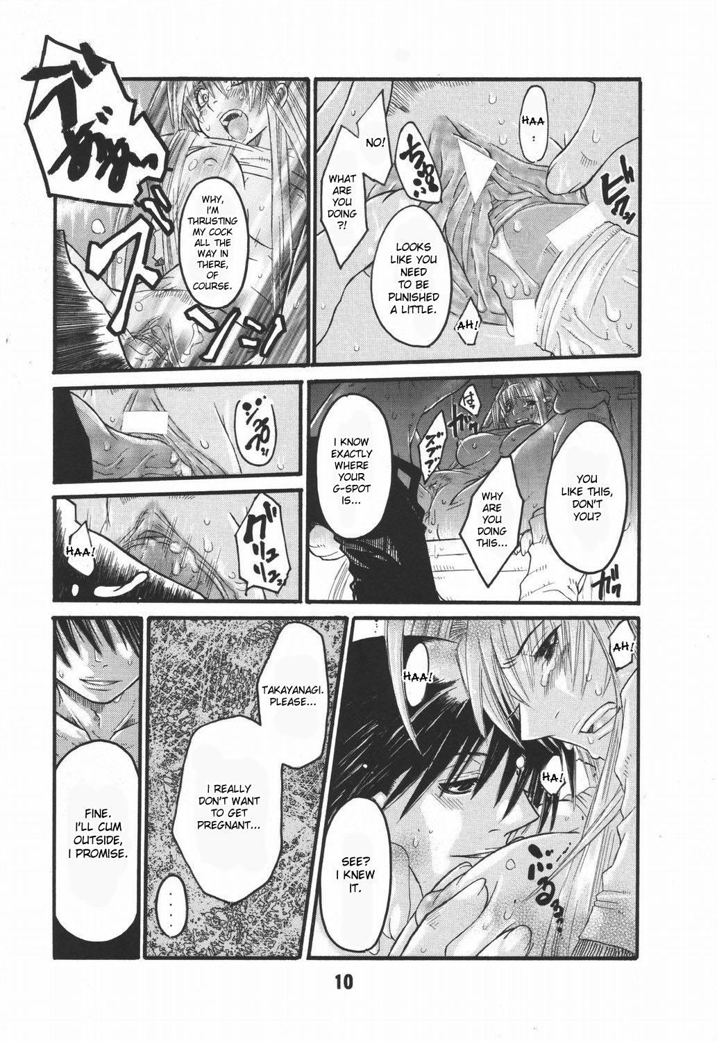UNDER FIRE-D Kanzenban page 11 full