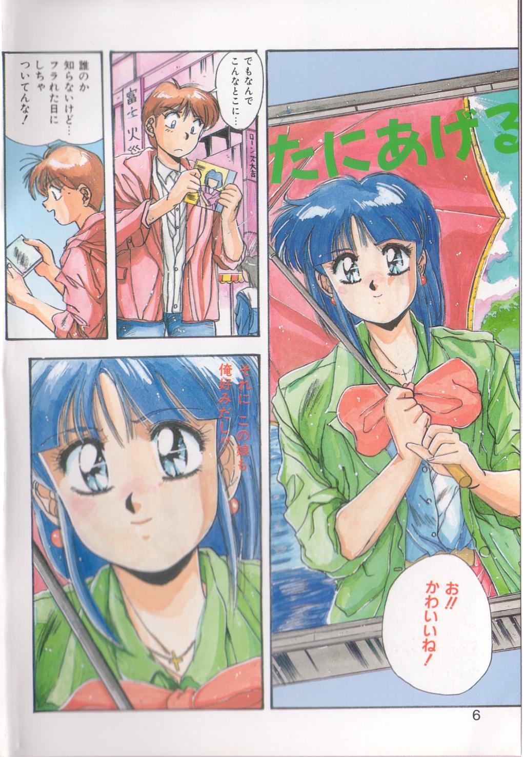 Tropical Eyes page 6 full