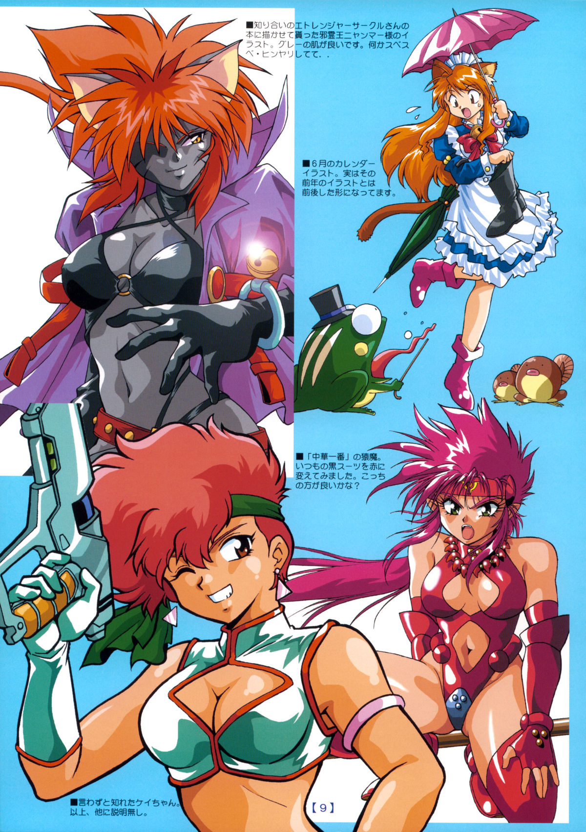 ARTWORKS page 8 full