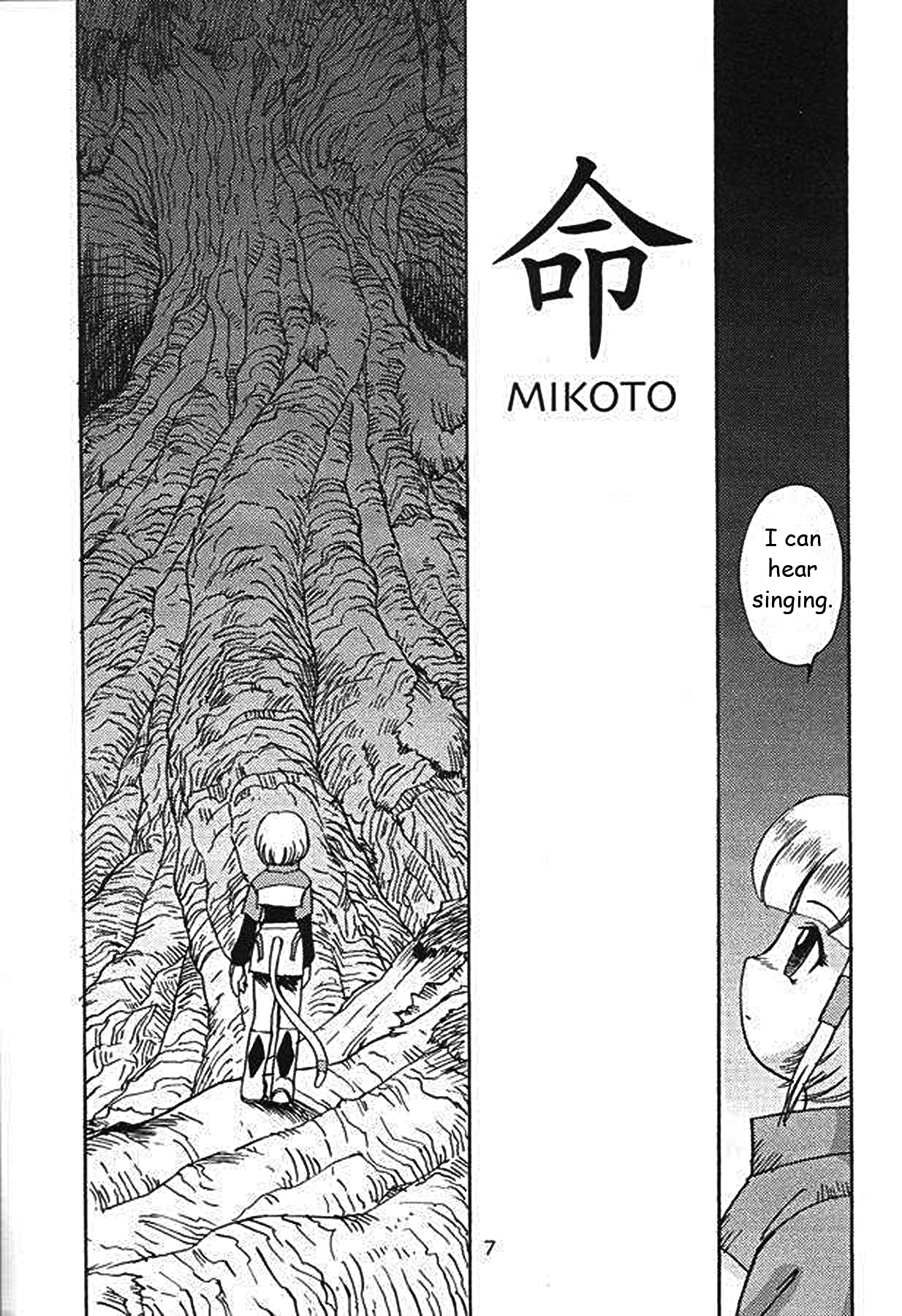 Minshu Teikoku 2 - Democratic Empire 2 page 6 full