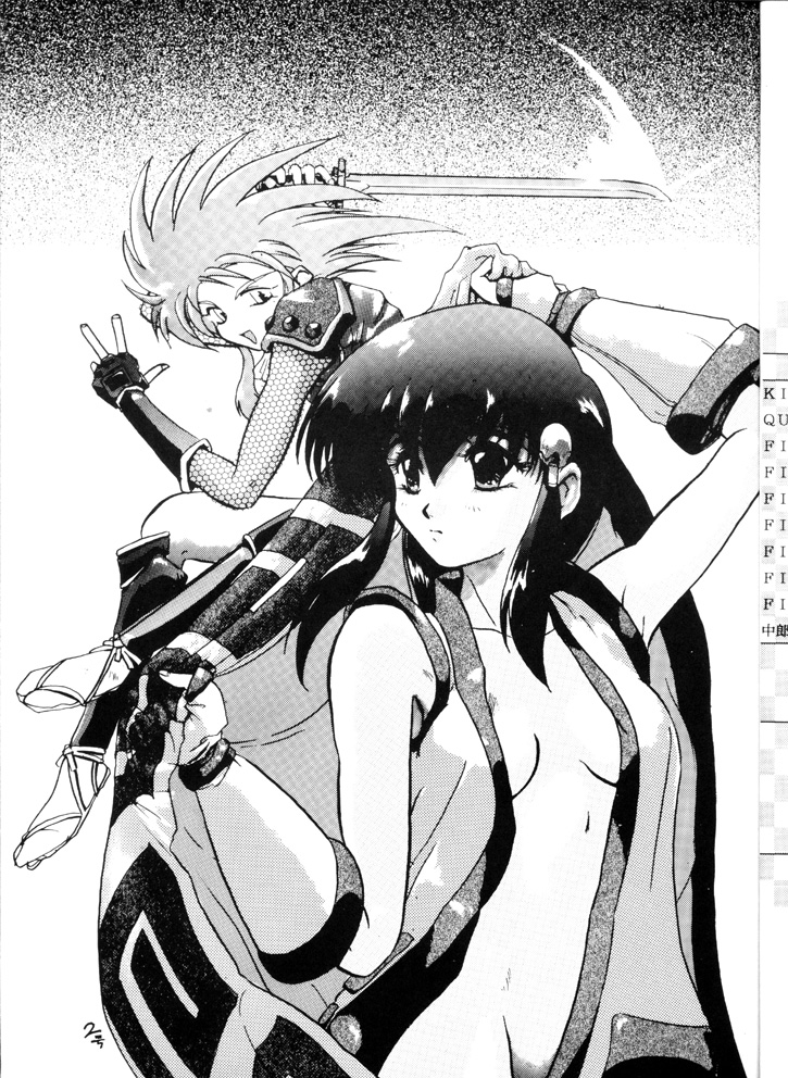Genkotsu Ichiban! Kaitei Ban page 4 full
