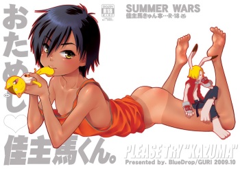 (Shota Scratch 10) [Blue Drop (Guri)] Otameshi Kazuma-kun. (Summer Wars) cover