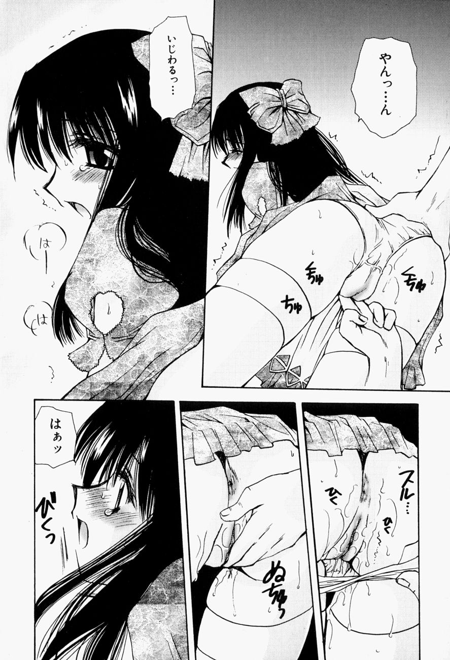 Higawari Lunch page 11 full