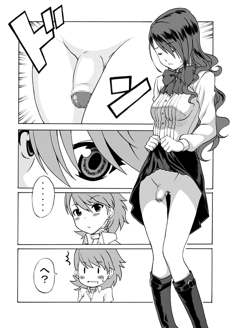 Bukatsu No Senpai Ni Okasarechaimashita page 5 full