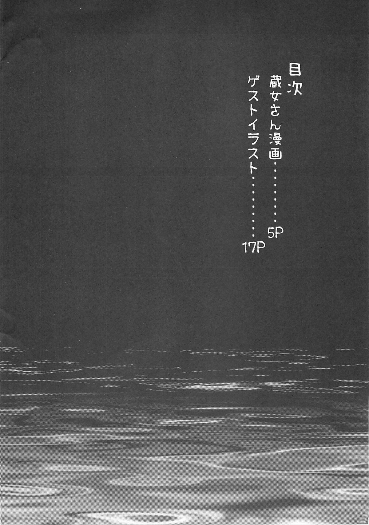 Traviato page 3 full