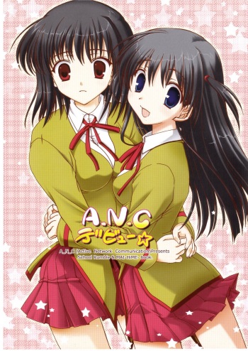 (C67) [A_N_C (Active Network Communication) (Midori Wakamoto)] A.N.C debut ☆ (School Rumble/Mai-HiME) cover