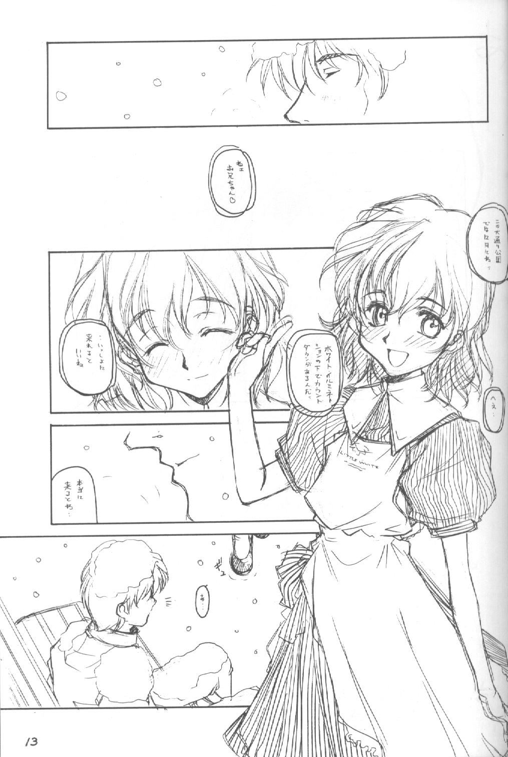 ARI ARI 3 page 12 full