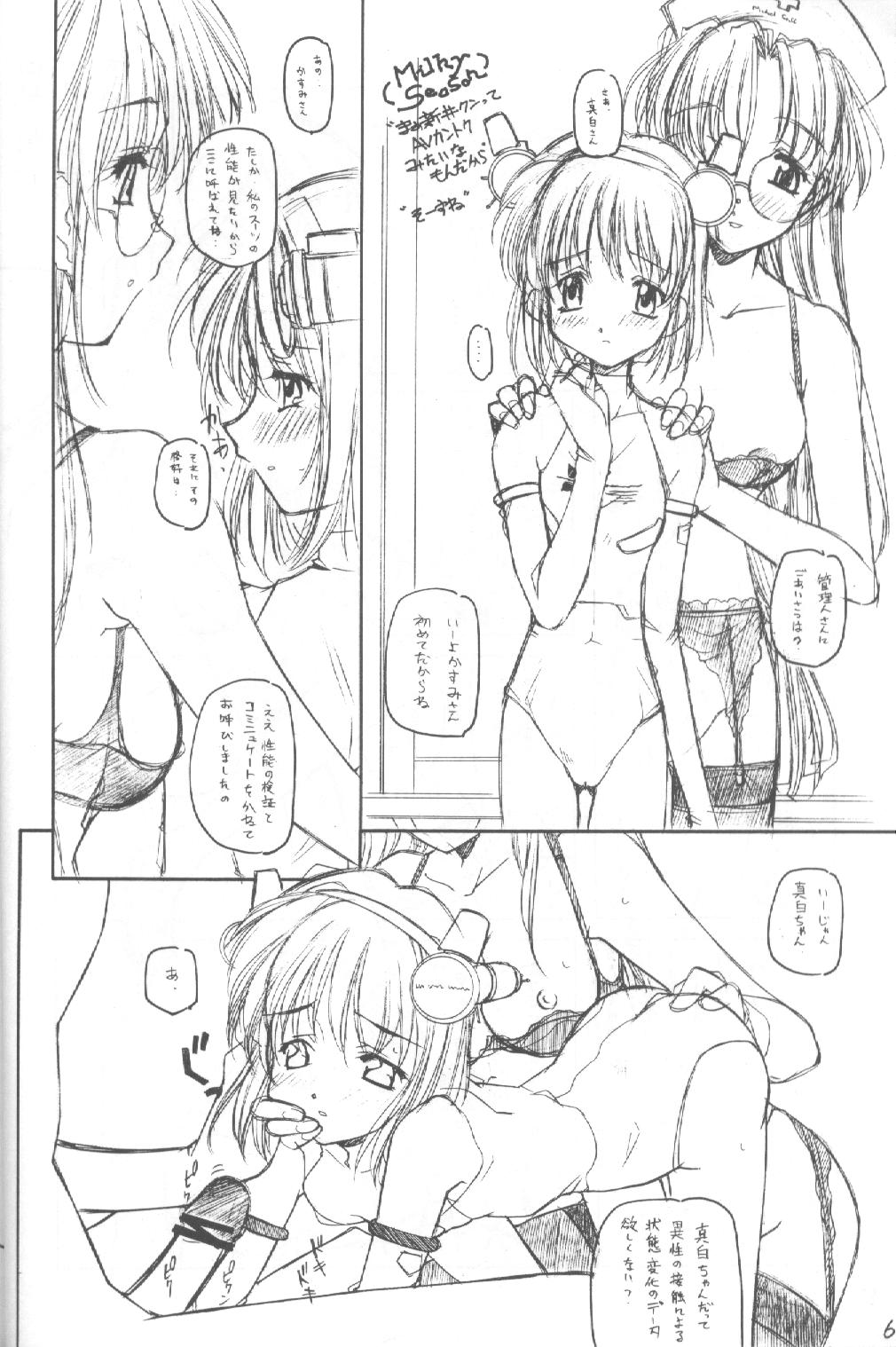 ARI ARI 3 page 5 full