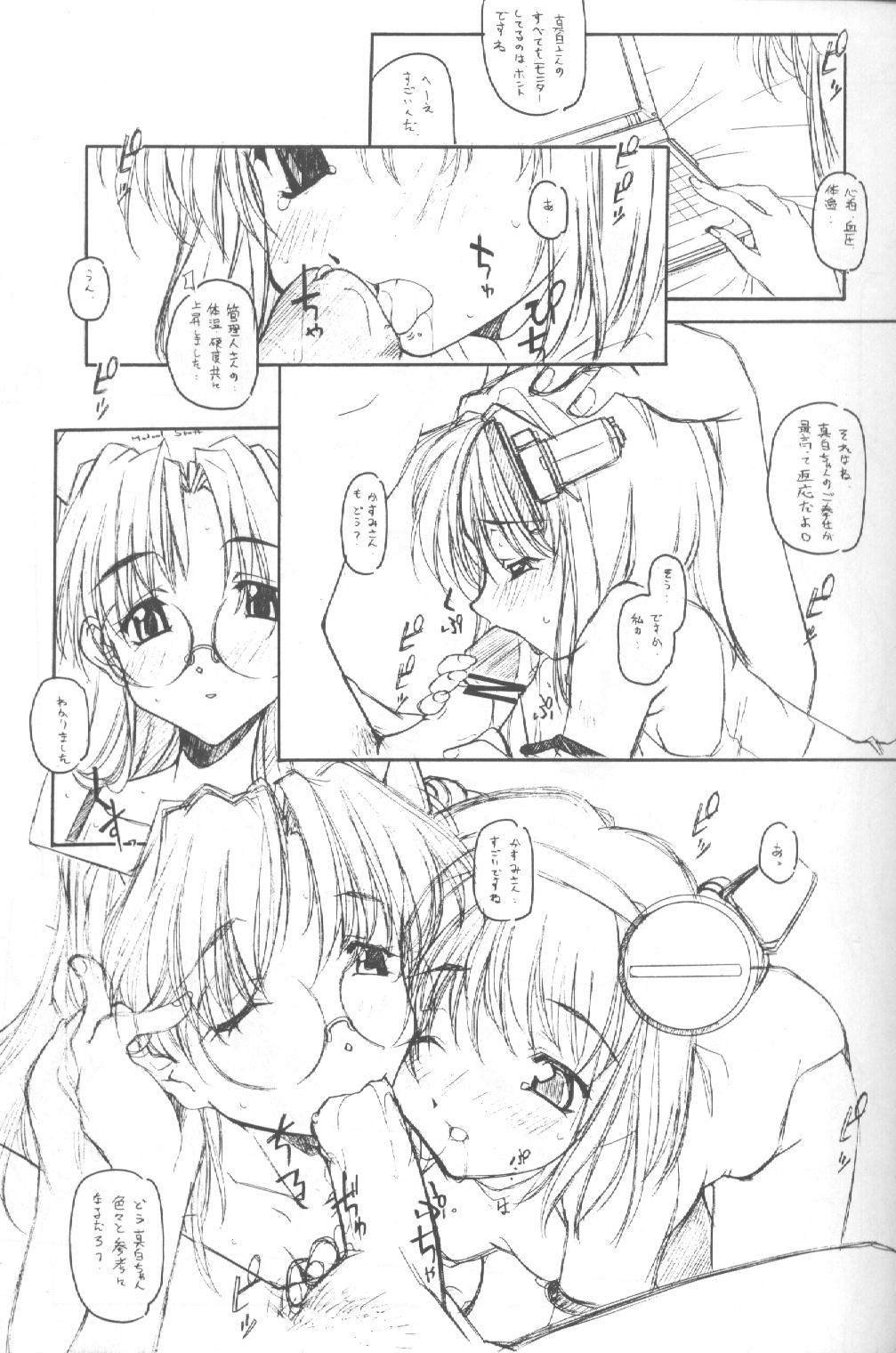 ARI ARI 3 page 6 full