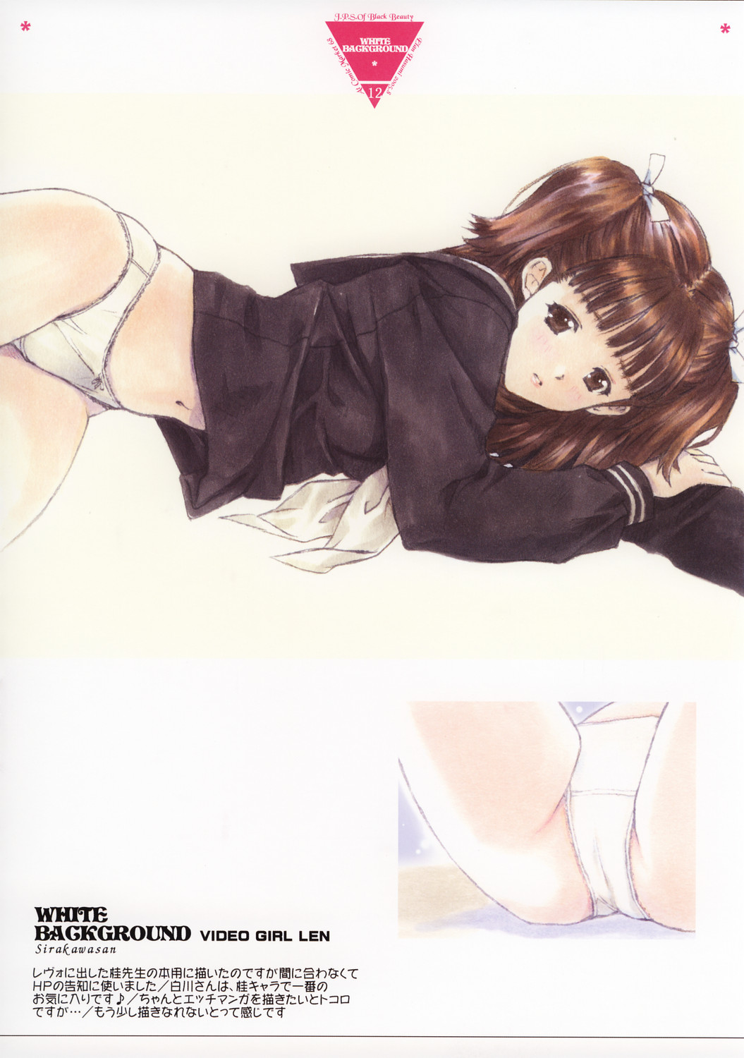 White Background page 11 full