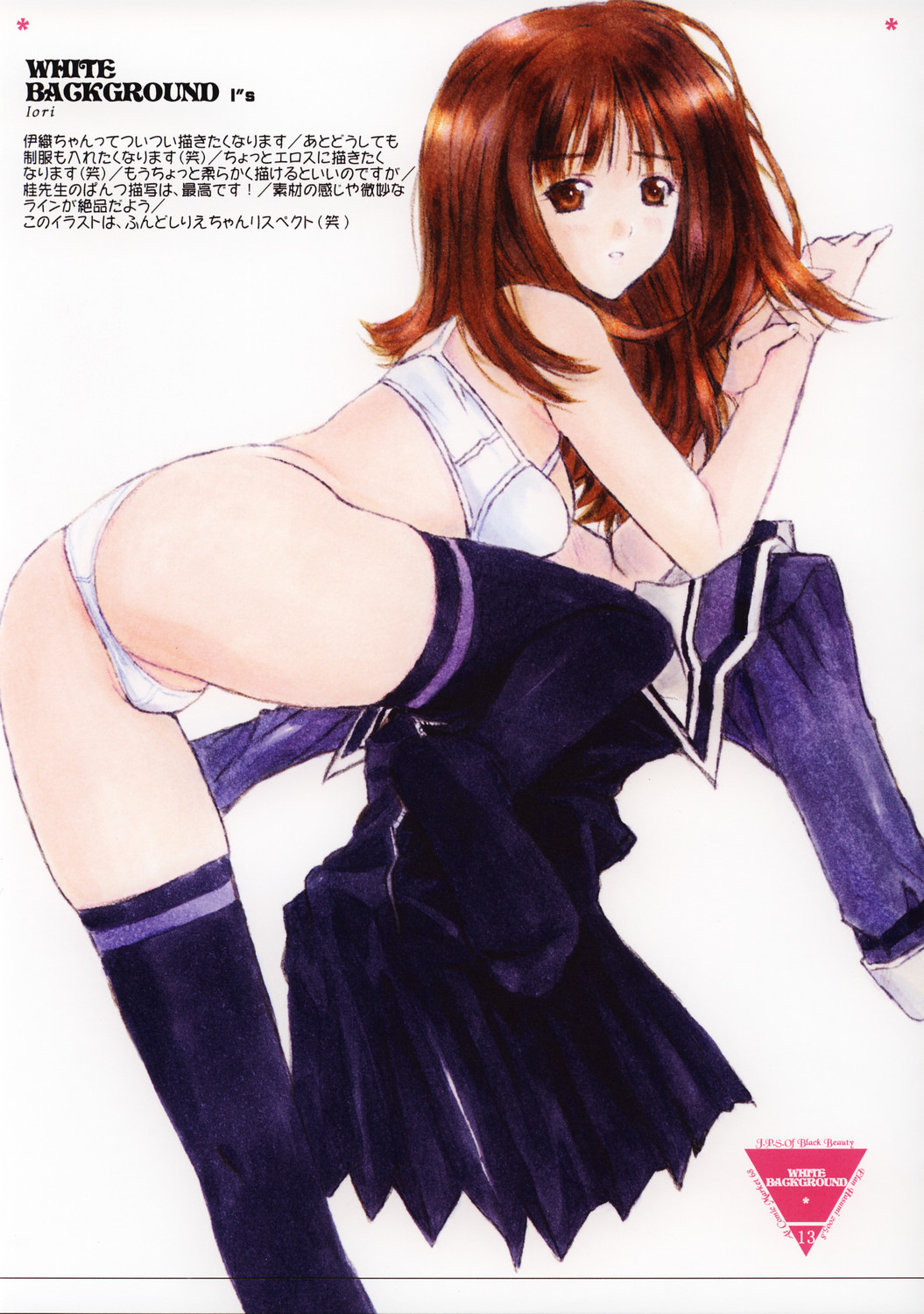 White Background page 12 full
