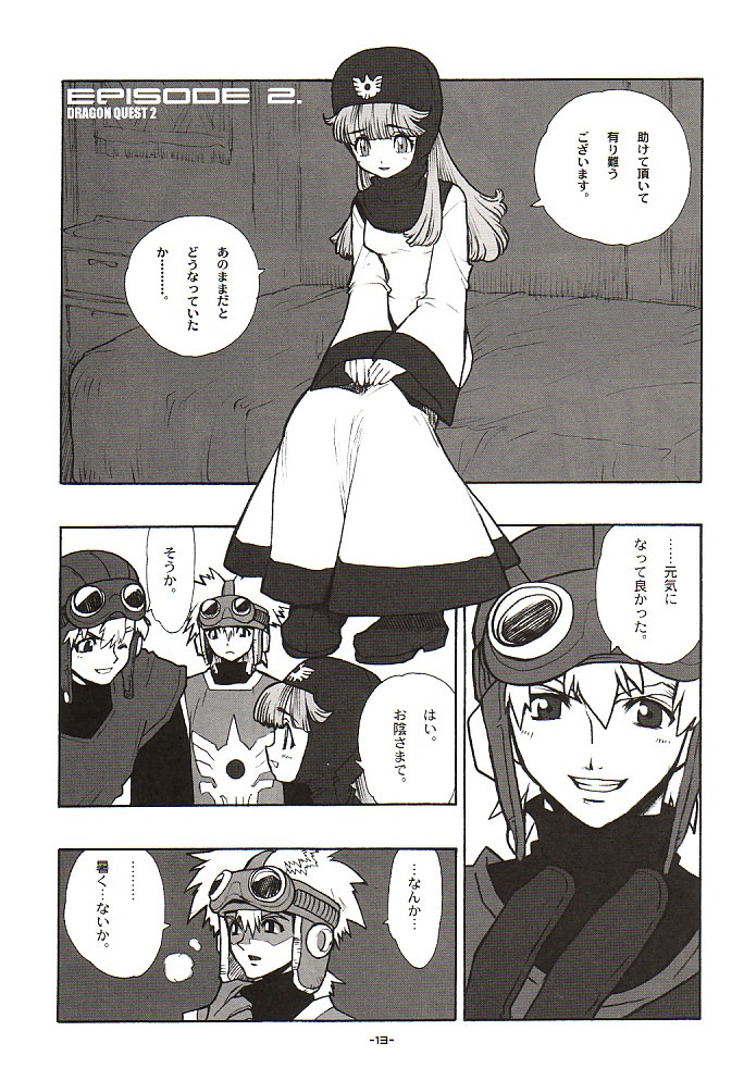DraQue Miracle II page 12 full
