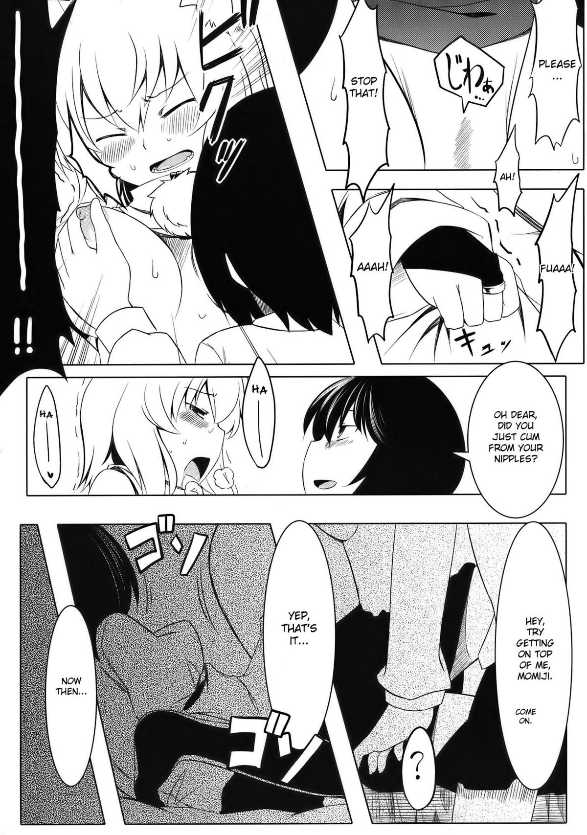 Omakase! Momimomi Wanwan O! page 11 full