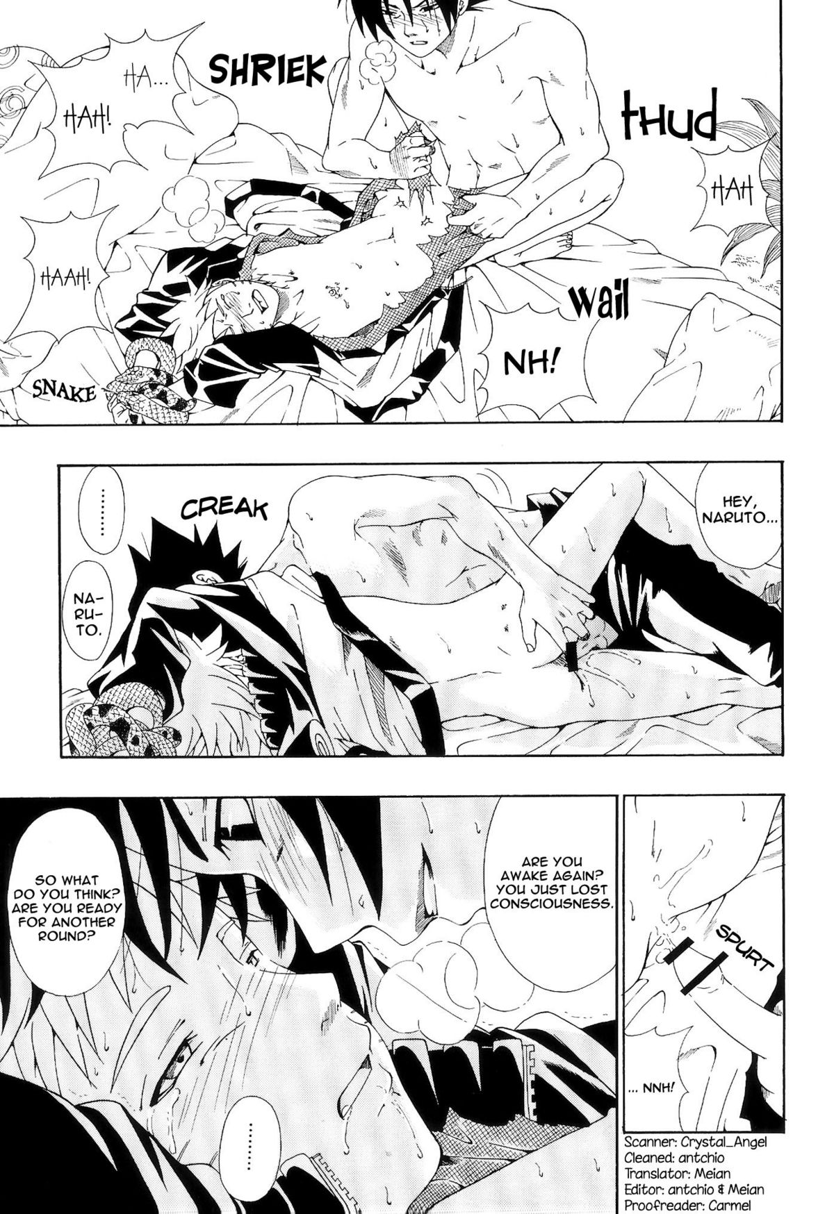 Ero Ero Ero Vol. 1.5 page 12 full