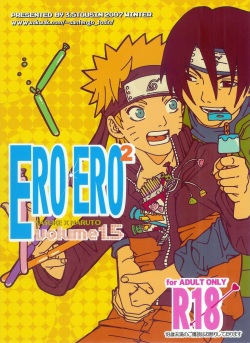 Ero Ero Ero Vol. 1.5