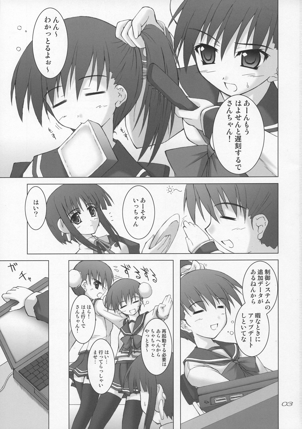 HAPPY UPDATE page 2 full