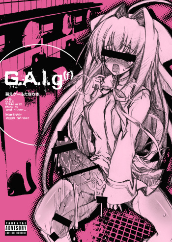 (C75) [HarthNir (Misakura Nankotsu)] G.A.l.g.(f) (Various) [Digital] cover