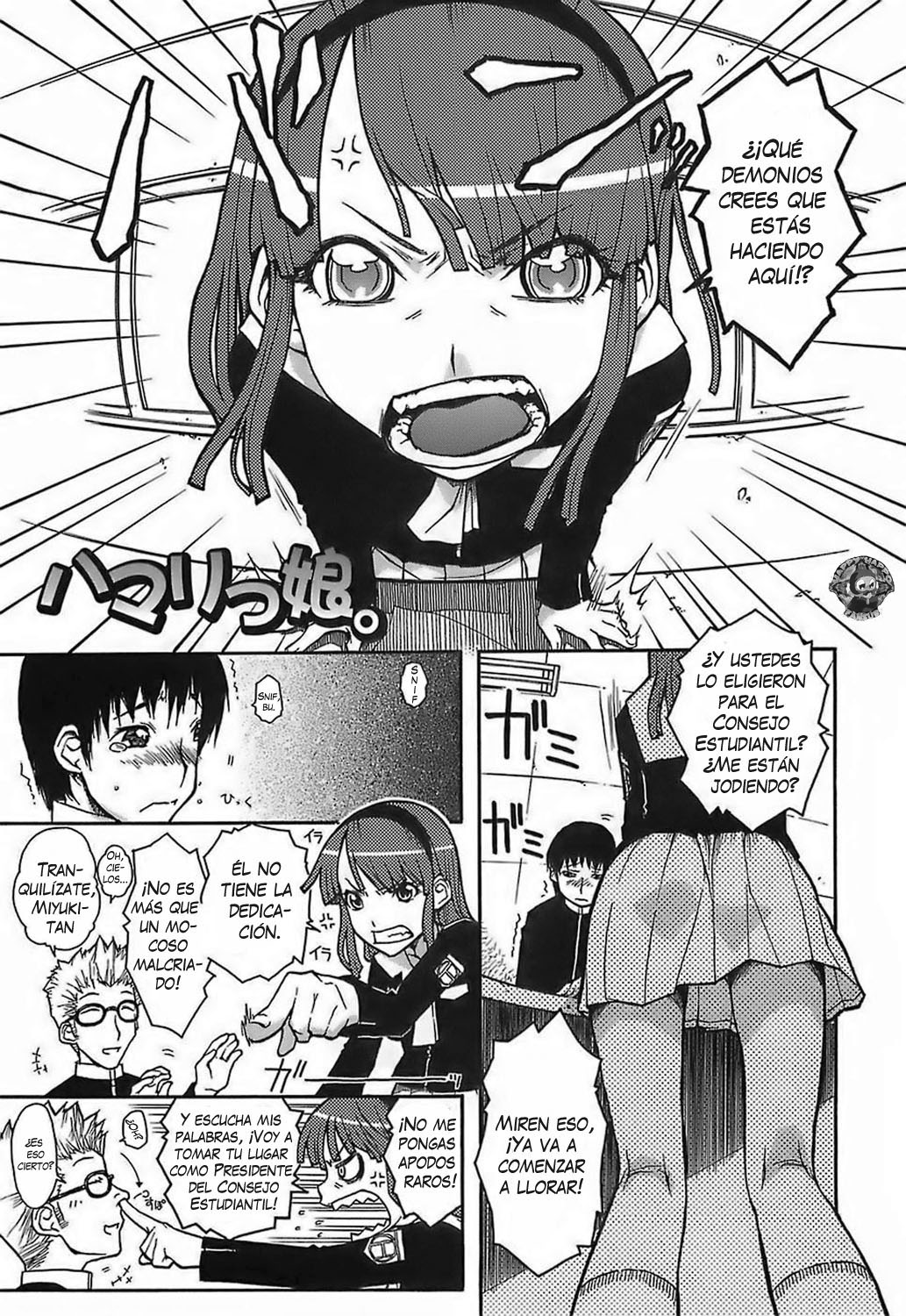 Hamari Musume. | La Chica Atascada en la Pared page 2 full