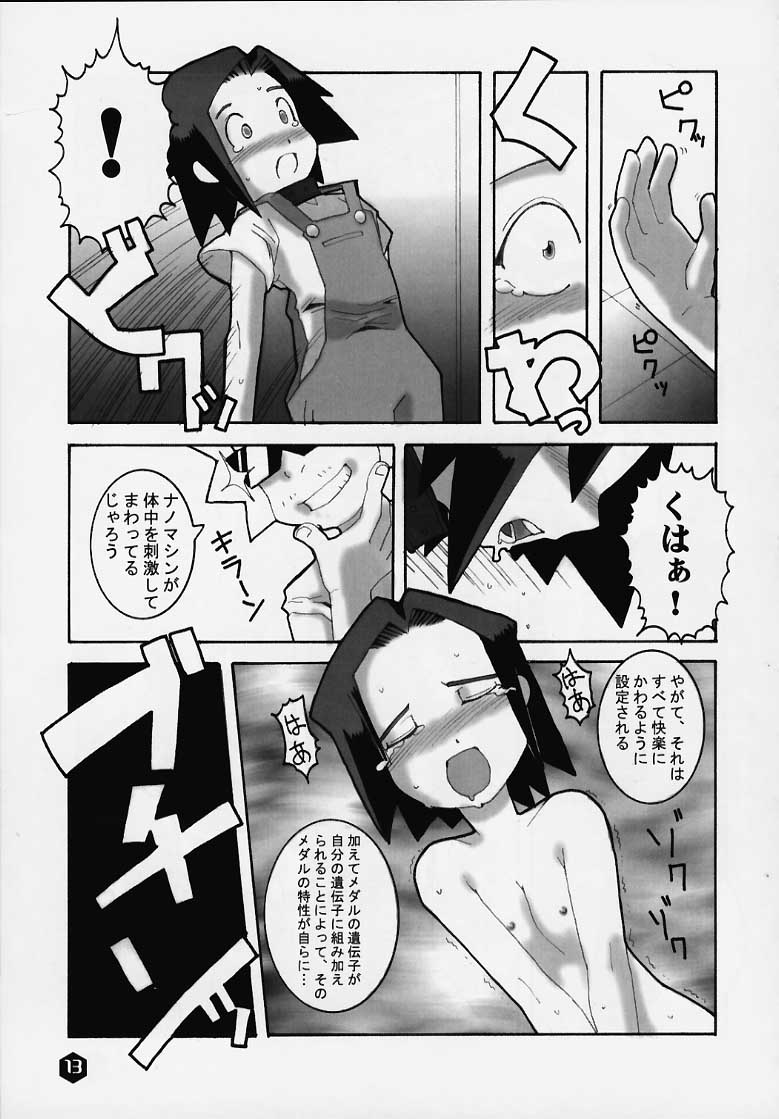 FOR EVERY EVIL page 11 full