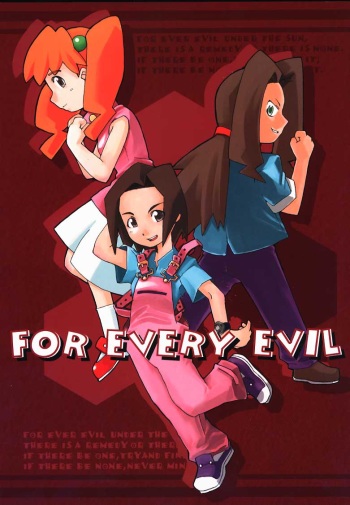 (SC8) [WICKED HEART] FOR EVERY EVIL (Medabots) cover