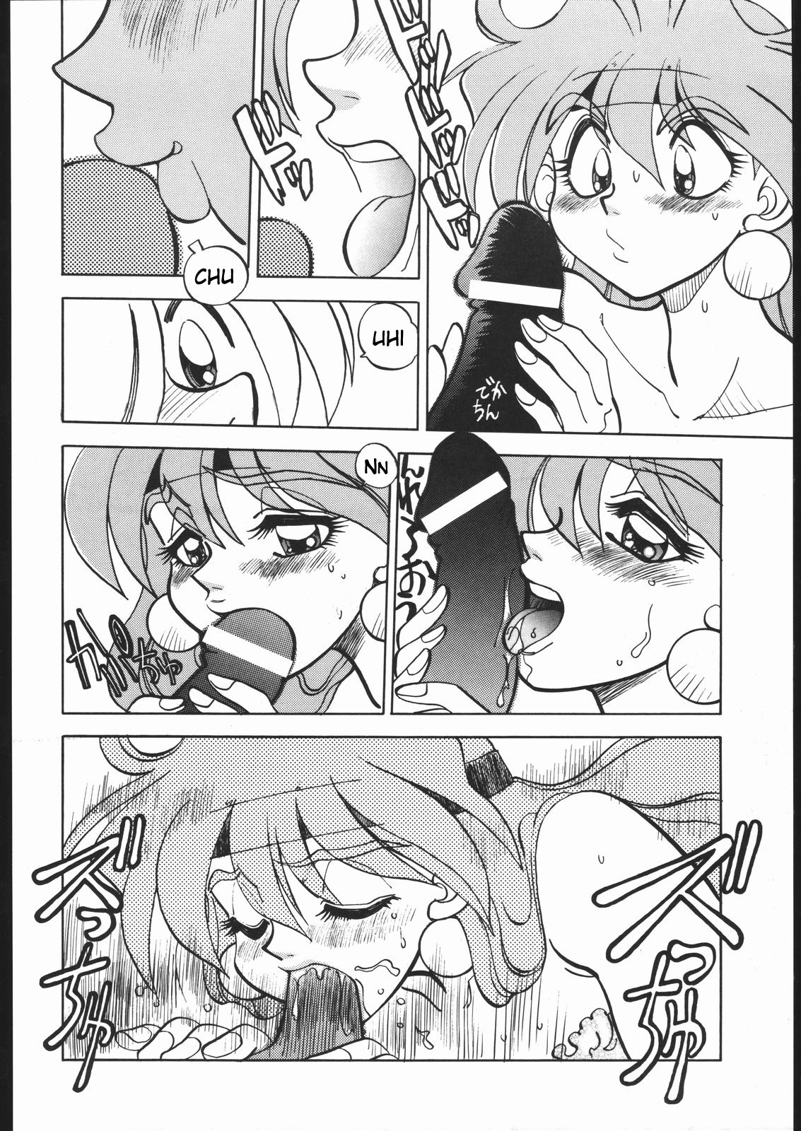 Mantou 17 page 10 full