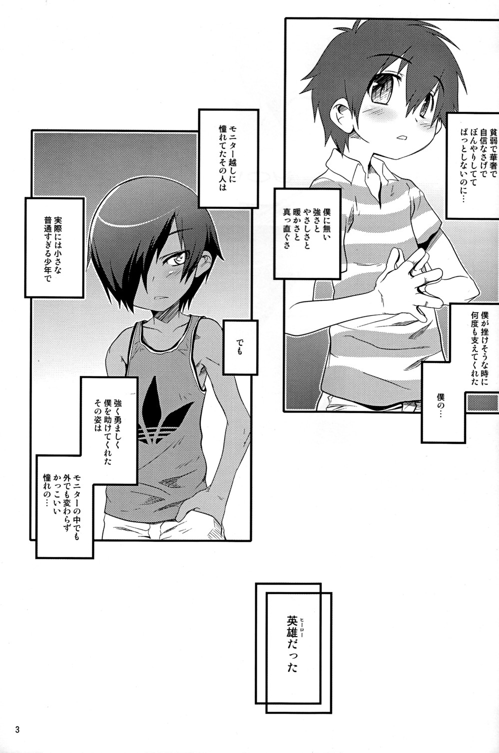 You page 2 full