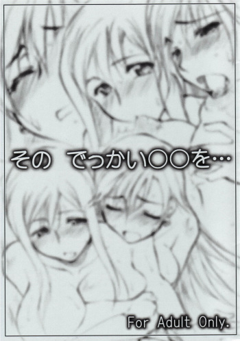 (SC31) [Sago-Jou (Seura Isago)] Sono dekkai ○○ o... (ARIA) [Spanish] [Lateralus-Manga] cover