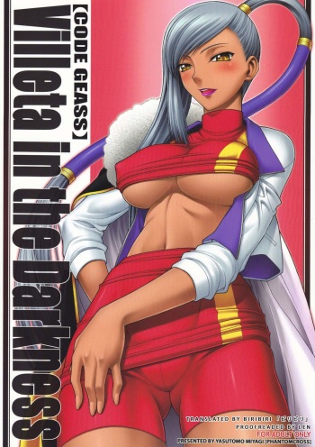 [PHANTOMCROSS (Miyagi Yasutomo)] Villeta in the Darkness (Code Geass) [English] cover
