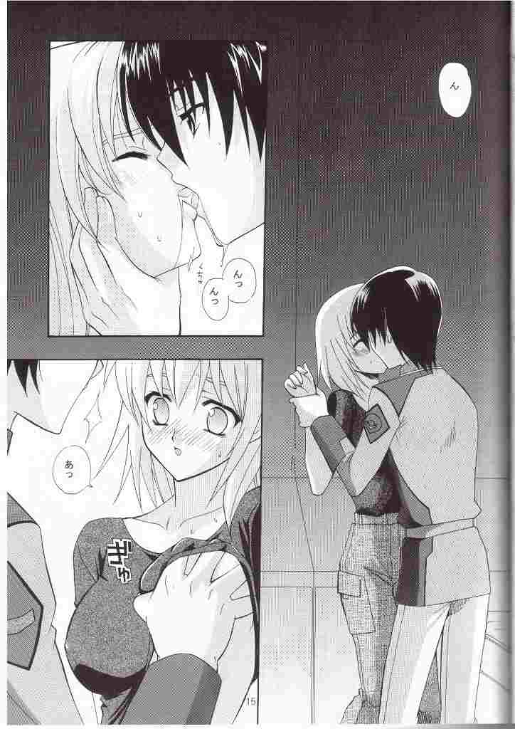 Uchu no Tane. page 12 full