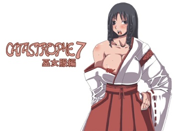 [Popo Doctrine] CATASTROPHE7 Miko Fukuhen cover