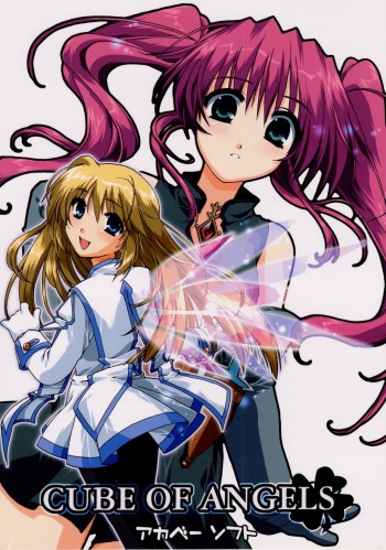 (CR34) [AKABEi SOFT (ALPHa)] Cube of Angels (Tales of Symphonia) cover