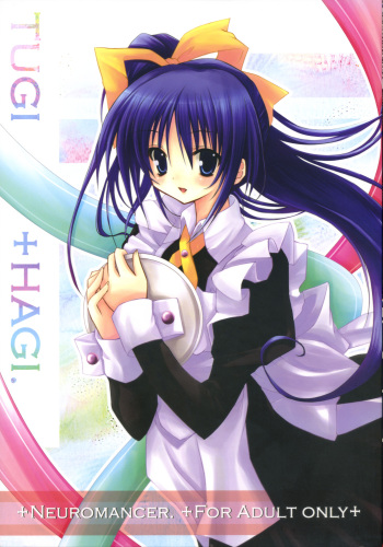 [NEUROMANCER.] TUGI+HAGI. (Various) cover