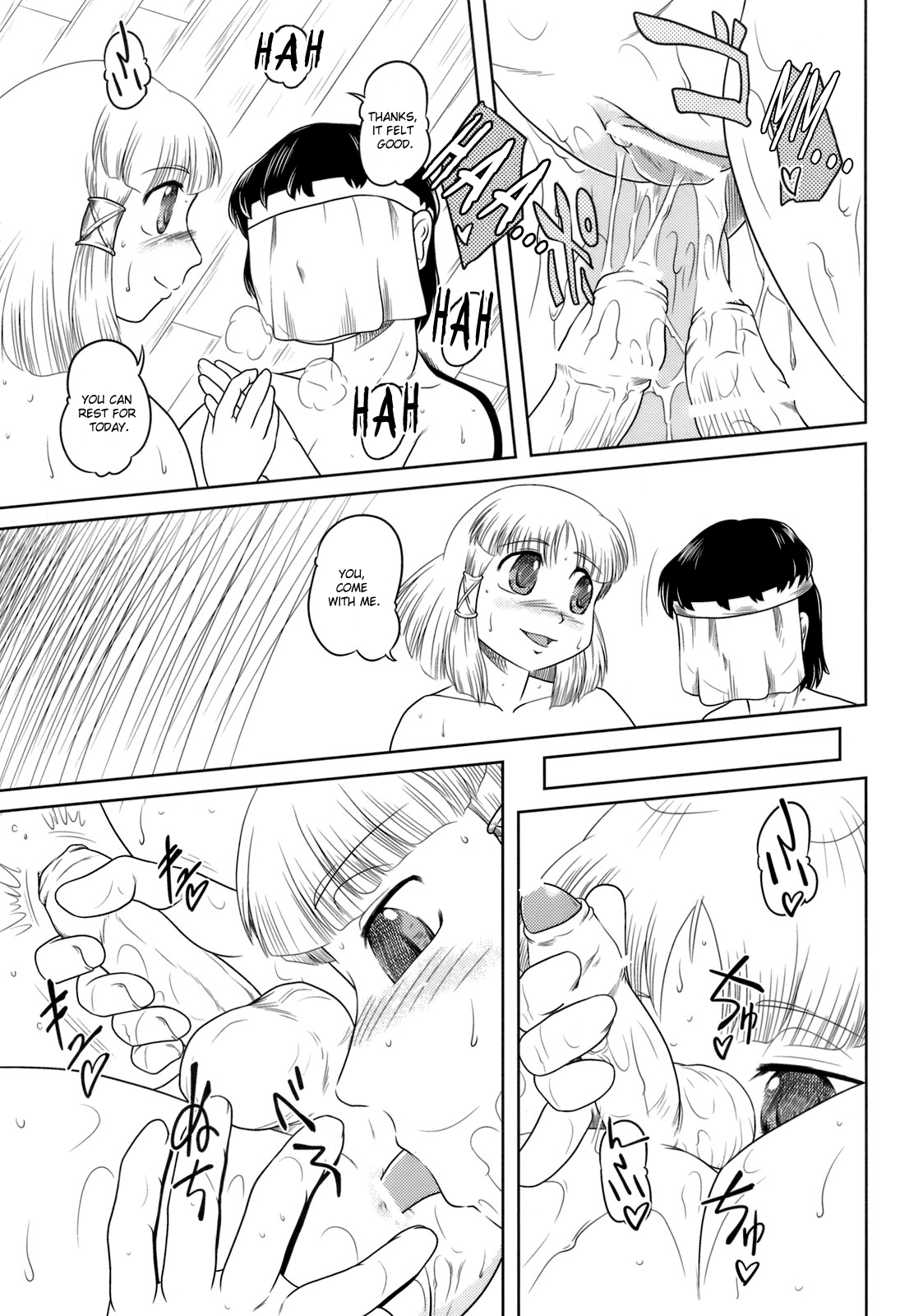 Danchizuma no Yuuwaku 3 -Kamigami no Kaikou Hen- page 12 full