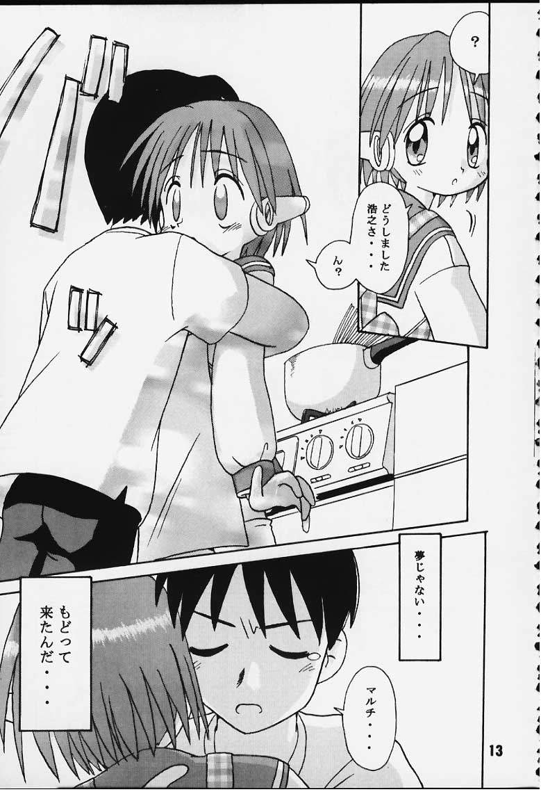 nade nade page 11 full