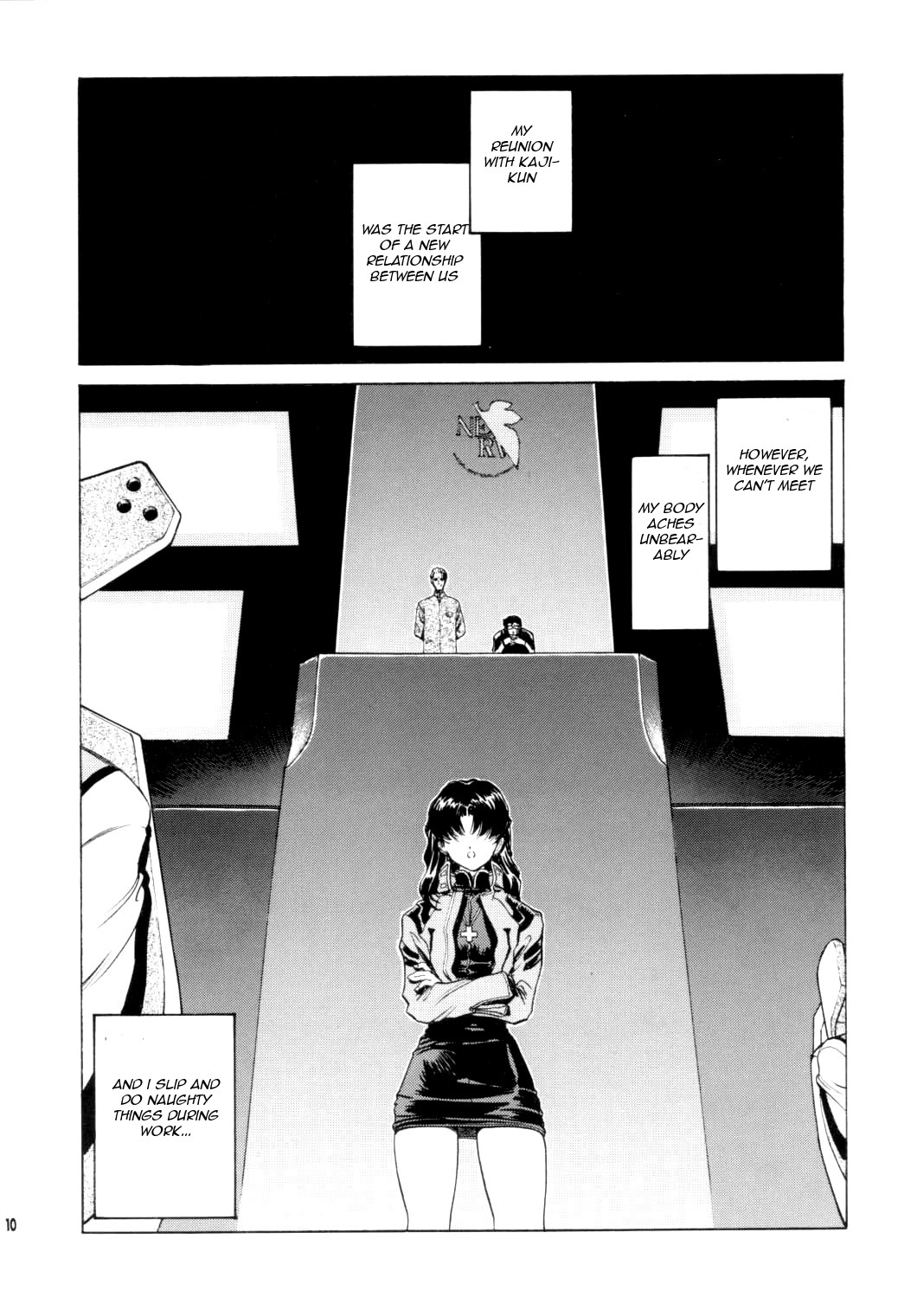 N2 Bomb! page 11 full