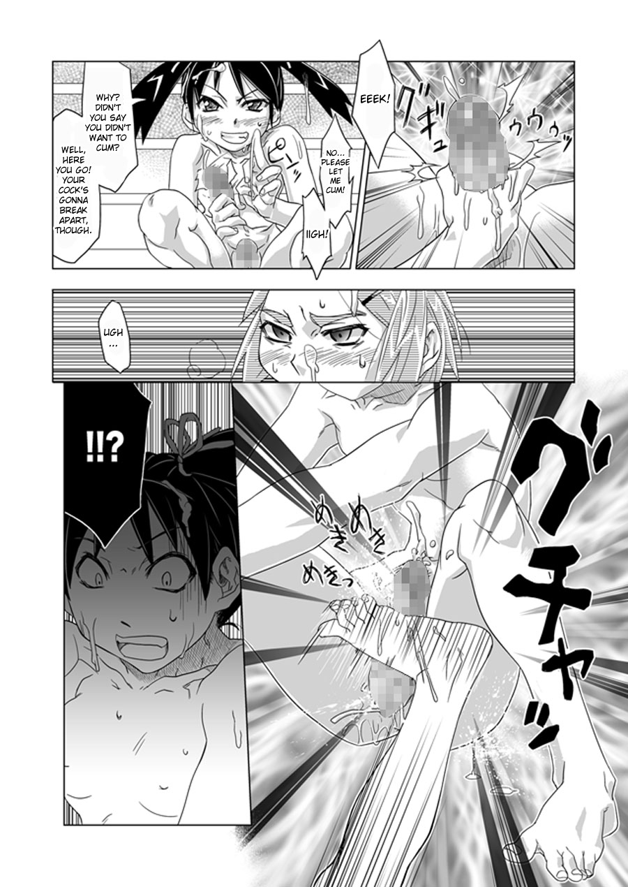 Futacolo-co Ch. 1-5 page 11 full